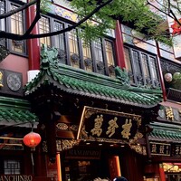 萬珍樓 本店 - 