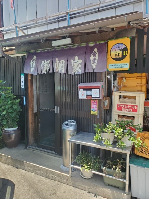 割烹 食堂 瀬畑家 - 花巻（食堂）の写真