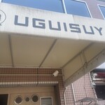 Uguisuya - 