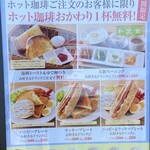 PINOKIO - モーニング☕️ トースト、ご飯 等ありますよ〜.*･ﾟ　.ﾟ･*.