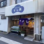 Sushimi - 