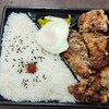 メガ盛り 大将軍弁当 南大分店