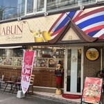 NABUN Thai Restaurant - 