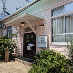 大雄山線駅舎カフェ1の1 - 小田原駅東口から徒歩1分