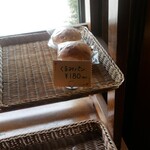 煉瓦窯焼パン工房　ラ・ブリク - 