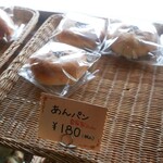 煉瓦窯焼パン工房　ラ・ブリク - 