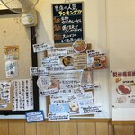 麺くい やまちゃん - 