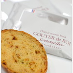 ガトーフェスタ ハラダ - グーテ・デ・ロワ ソムリエ