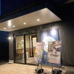 倉式珈琲店  山口中央店 - 