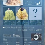 生搾りモンブラン専門店 - 