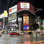 SUSUKINO いとや - 