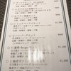 蓮華 - 