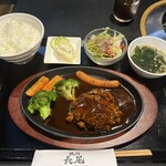 Yakiniku Nagao - 