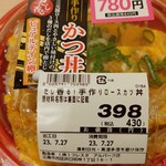 フレスタ - だし香る！手作りロースカツ丼 商品ラベル (2023.07.27)