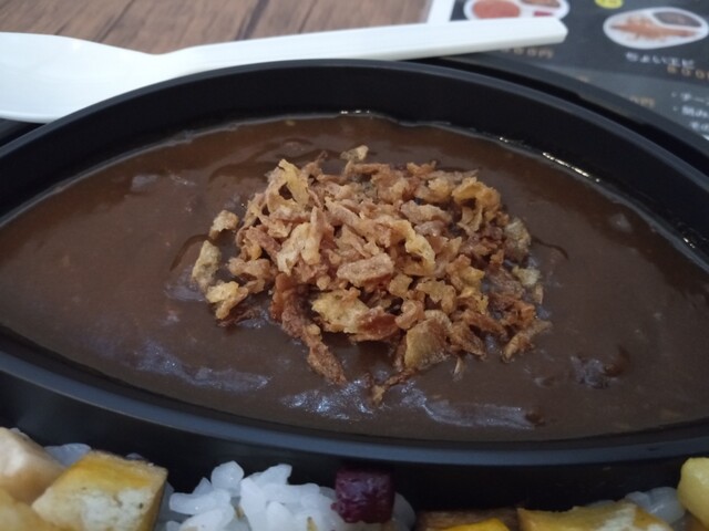 ひるバル - 浪江（カレー）の写真