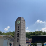 道の駅 朝霧高原 - 