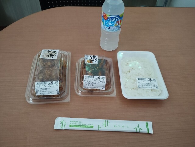 ホクレンショップ 沼ノ端店 - 沼ノ端（コンビニ・スーパー）