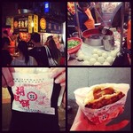 福州世祖胡椒餅 - 