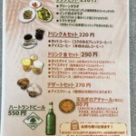 カリーライス専門店エチオピア - メニュー