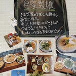 Soba Dokoro Yomogiya - 