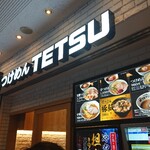 Tsukemen Tetsu - 