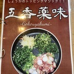 スープカレー店 34 - 