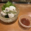 Sushidokoro Nishiki - 