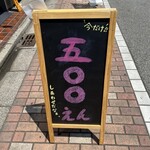 Chiba Soba Kou - 