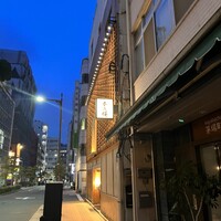 不二楼 - 