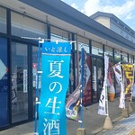 みなと市場 小松鮪専門店 - 