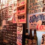 みなと - 店内には手書きのメニューが所狭しとペタペタ