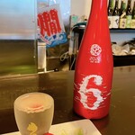 日本酒BAR 希紡庵 - 