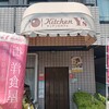 キッチン ワイズ