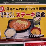 TSUBAKI食堂 - 