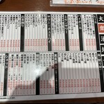 大衆酒場 「くん - 