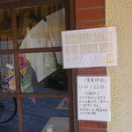 龍朋 - 入り口の張り紙とメニュー