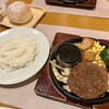 木こり家 日進店