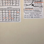 しんくらしき 二海 - 