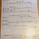 しんくらしき 二海 - 