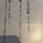 しんくらしき 二海 - 