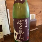 海鮮和食と日本酒 もっせ - 