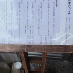 しんくらしき 二海 - 