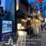 みんなのおでん - 名古屋市中区栄3-8-102 
☎️050-5596-7015（食べログ）