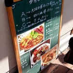 大衆中遊華食堂 八戒 - 