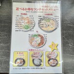 Ramen Sanshou - 