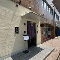 古今 本店 - 