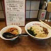 紫金飯店 原宿店