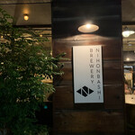 NIHONBASHI BREWERY - 