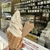 備屋珈琲店 恵比寿店