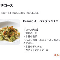 リストランテ アクアパッツァ - 